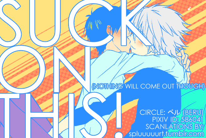 beru-suzuki-2-gou-sonna-toko-sutte-mo-nani-mo-denai-yo-suck-on-this-nothing-will-come-out-though-neon-genesis-evangelion-english-spluuuuurt