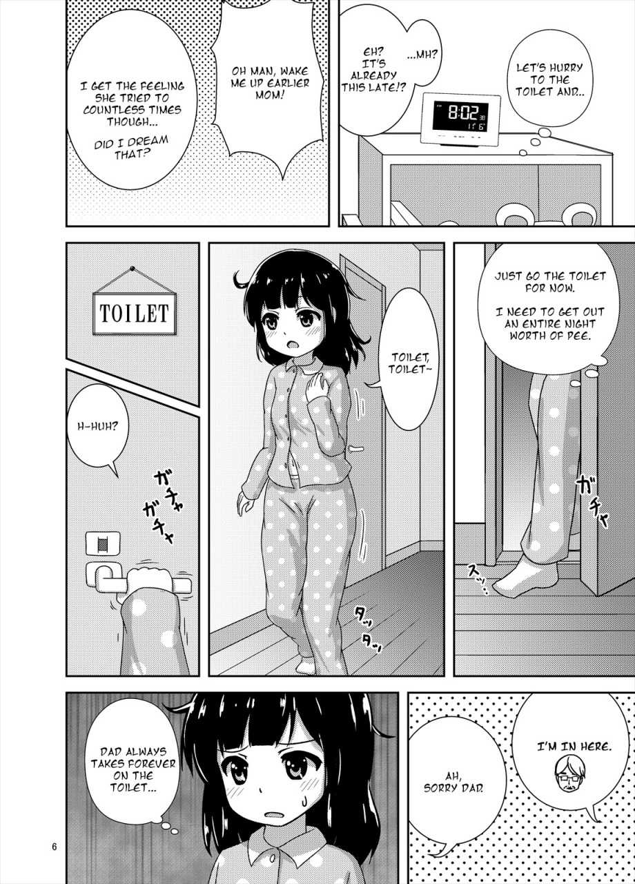 besshun-tei-arisu-kazumi-genkai-oshikko-english-digital