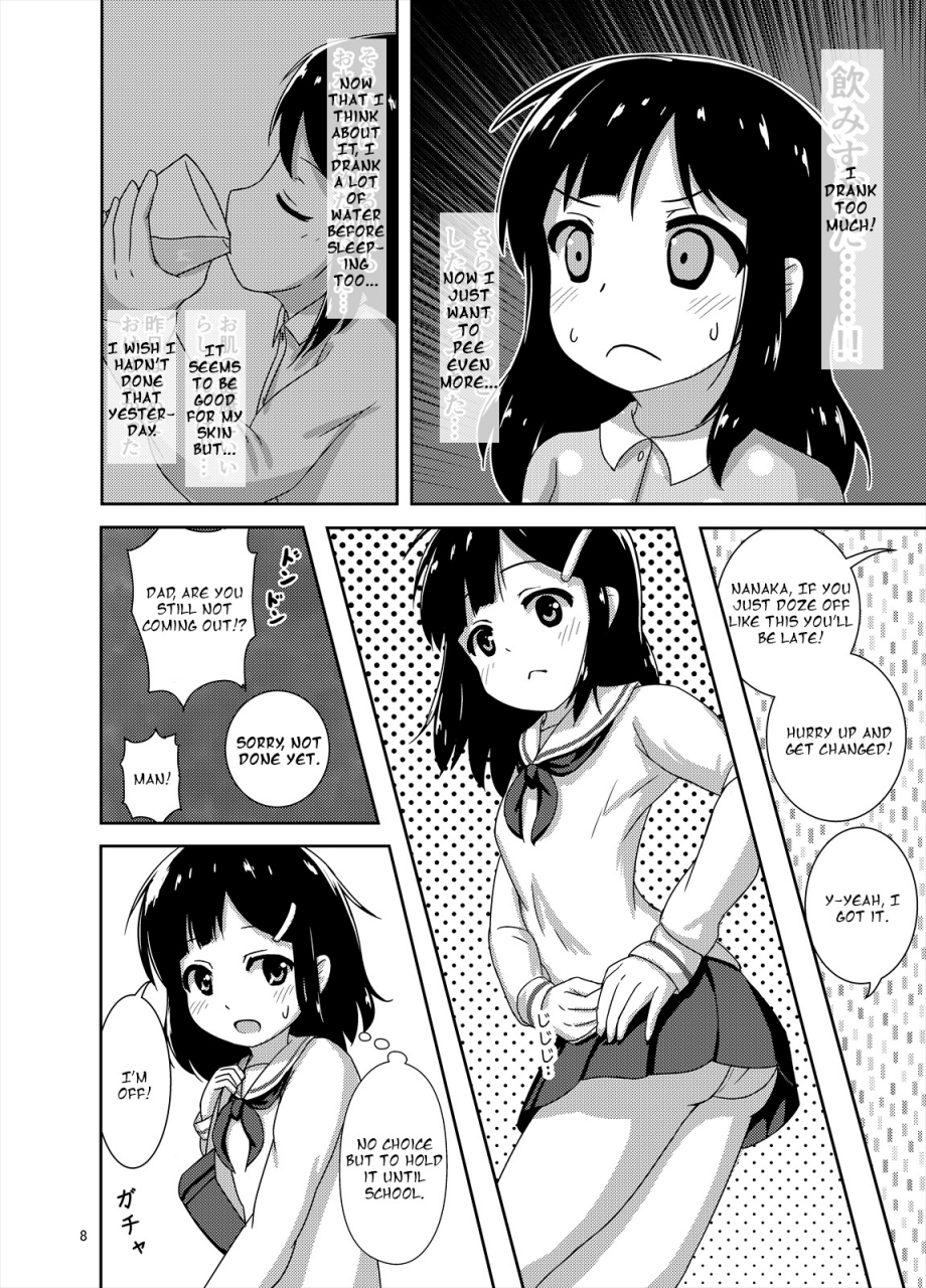 besshun-tei-arisu-kazumi-genkai-oshikko-english-digital