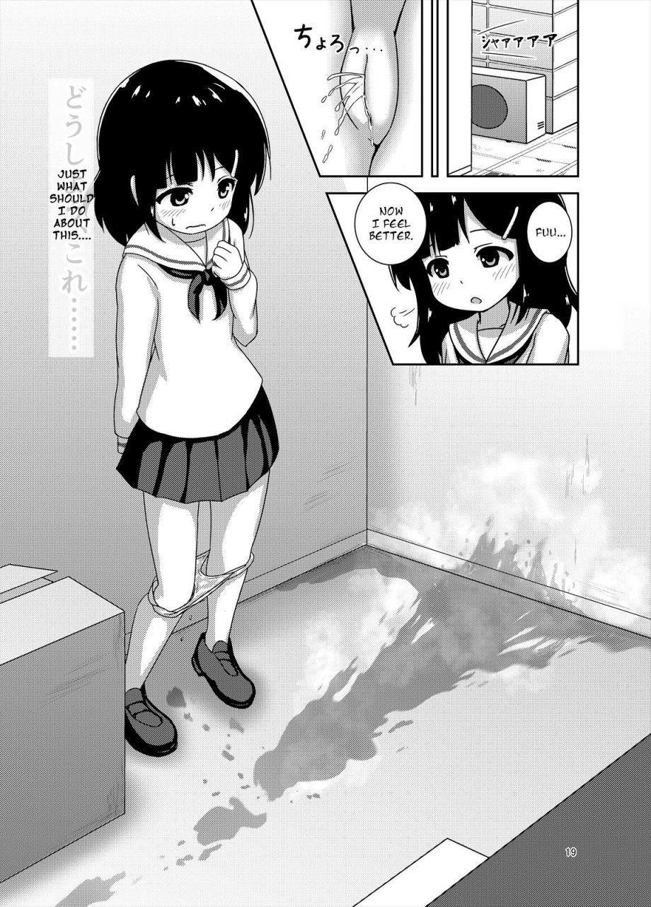 besshun-tei-arisu-kazumi-genkai-oshikko-english-digital