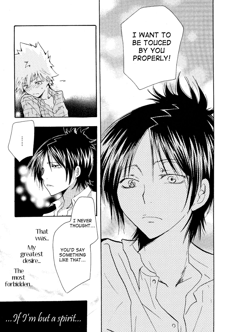 bijireiku-kuriyama-natsuki-soratobi-tamashii-katekyo-hitman-reborn-english