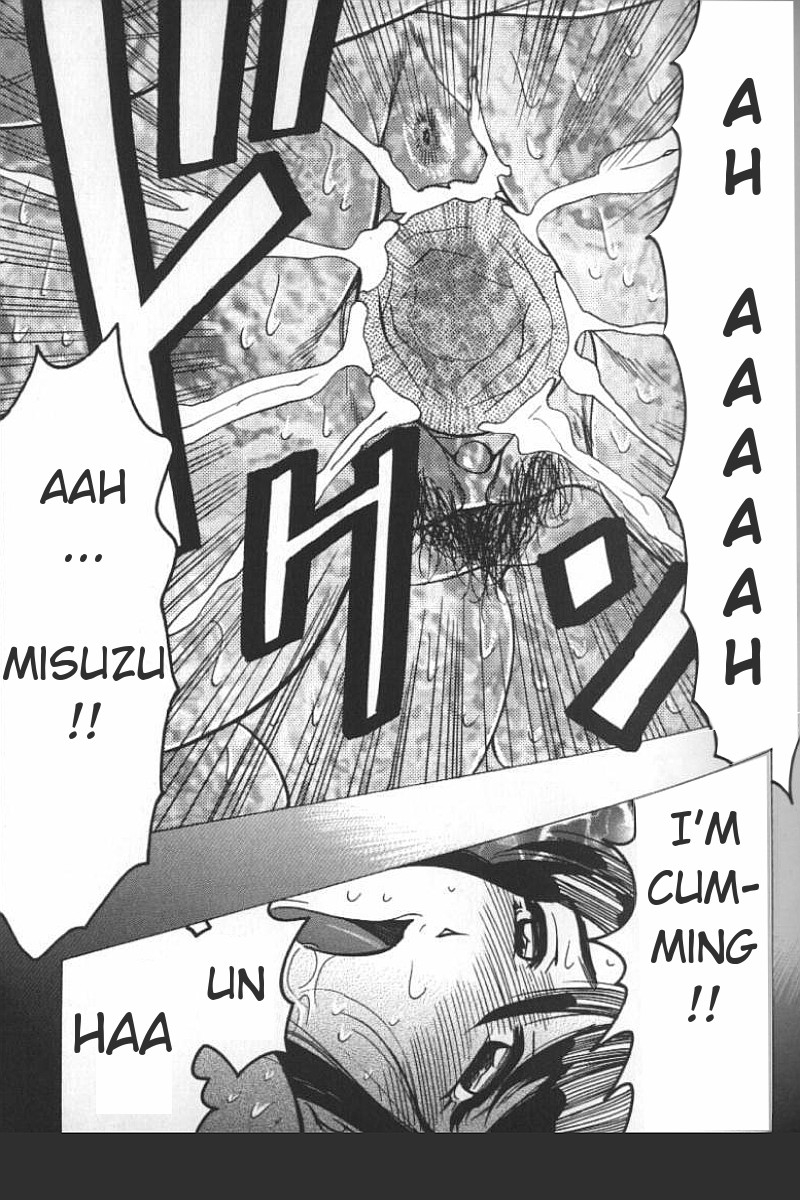 bijogi-junction-boseiyoku-greed-motherhood-english-decensored