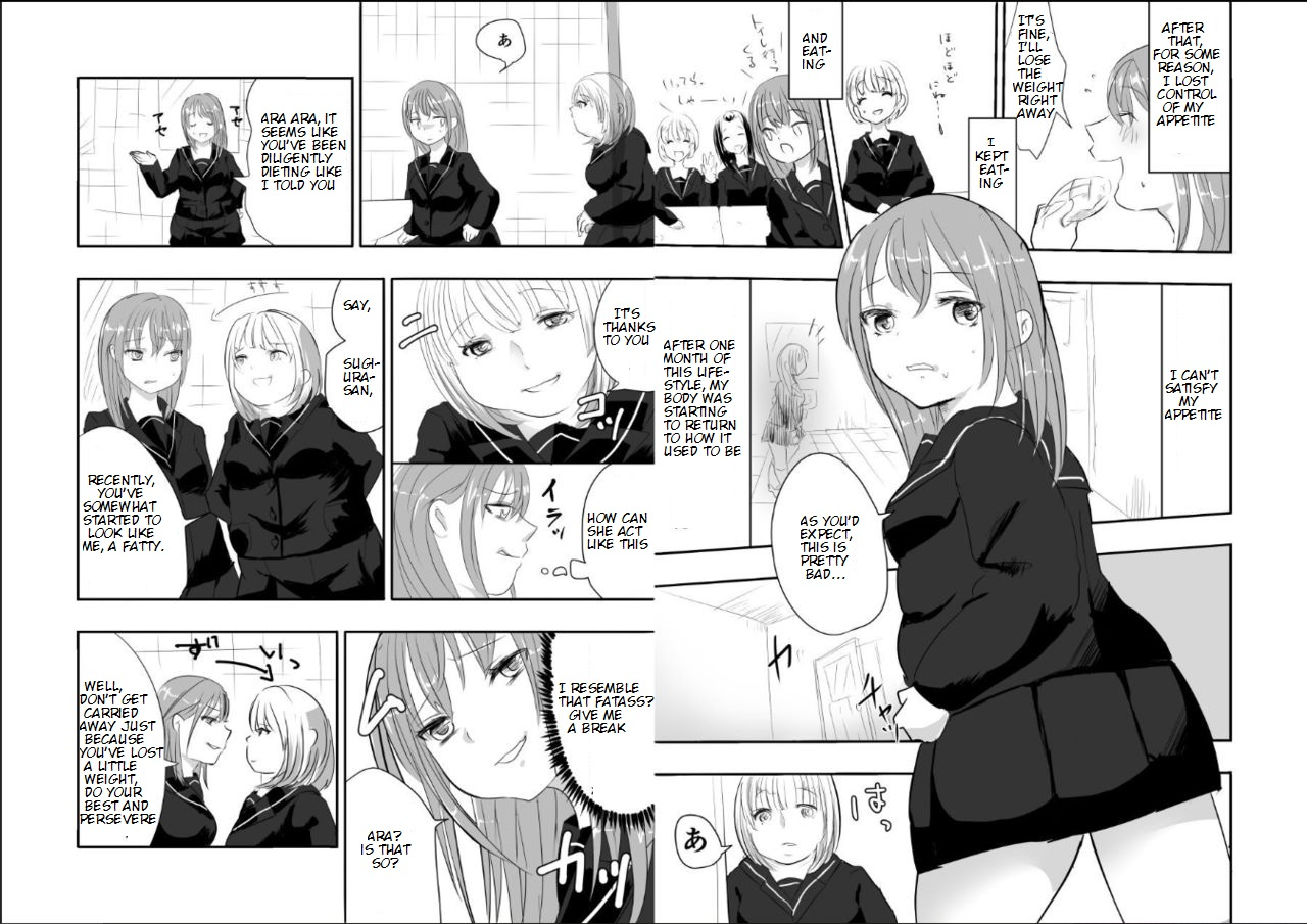 biroon-jr-megumi-chan-no-jinsei-gyakuten-geki-megumi-chans-life-reversal-drug-english