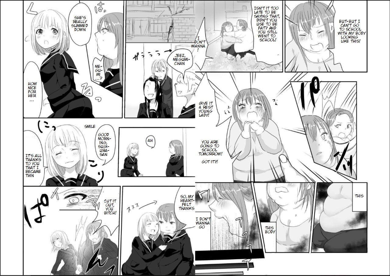 biroon-jr-megumi-chan-no-jinsei-gyakuten-geki-megumi-chans-life-reversal-drug-english