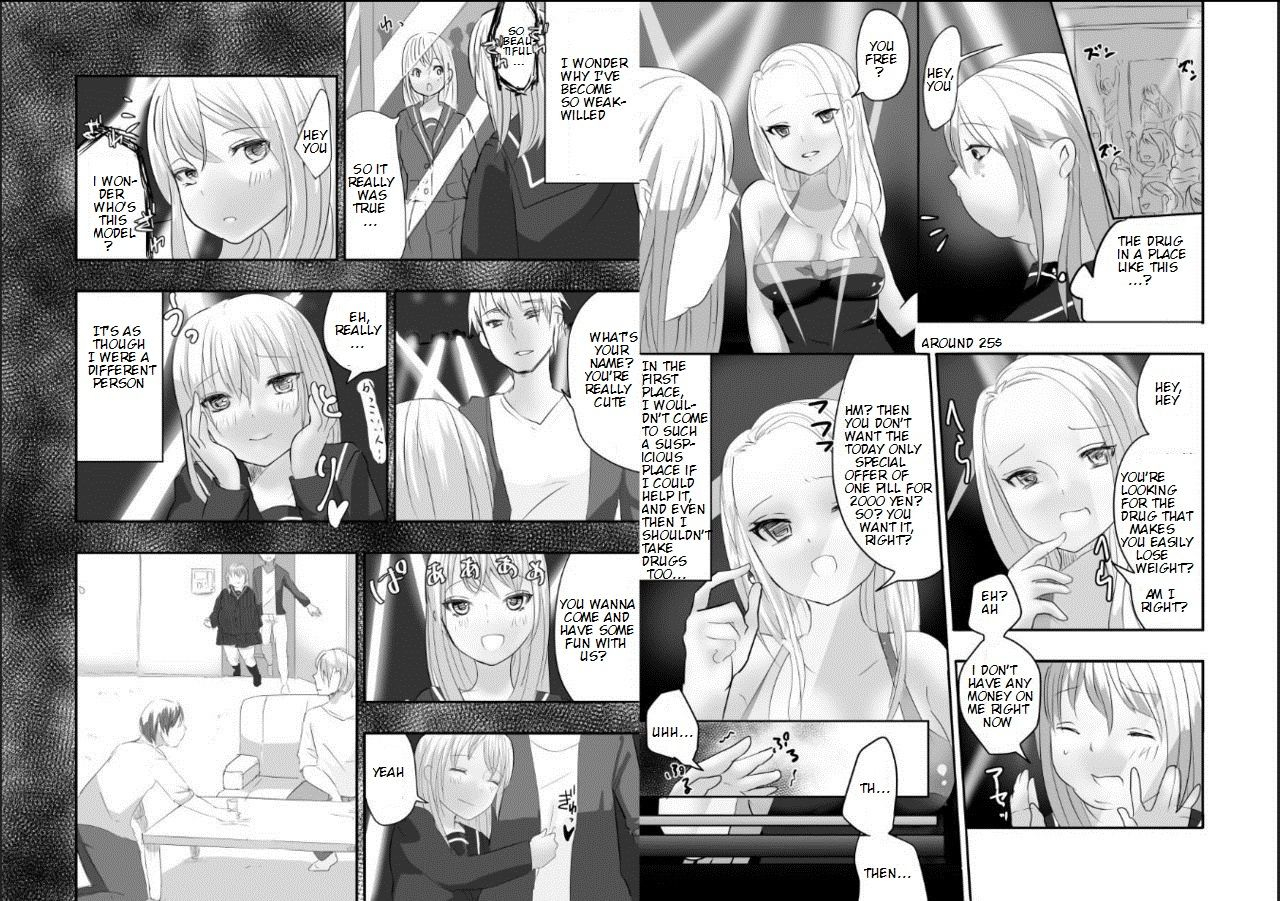 biroon-jr-megumi-chan-no-jinsei-gyakuten-geki-megumi-chans-life-reversal-drug-english