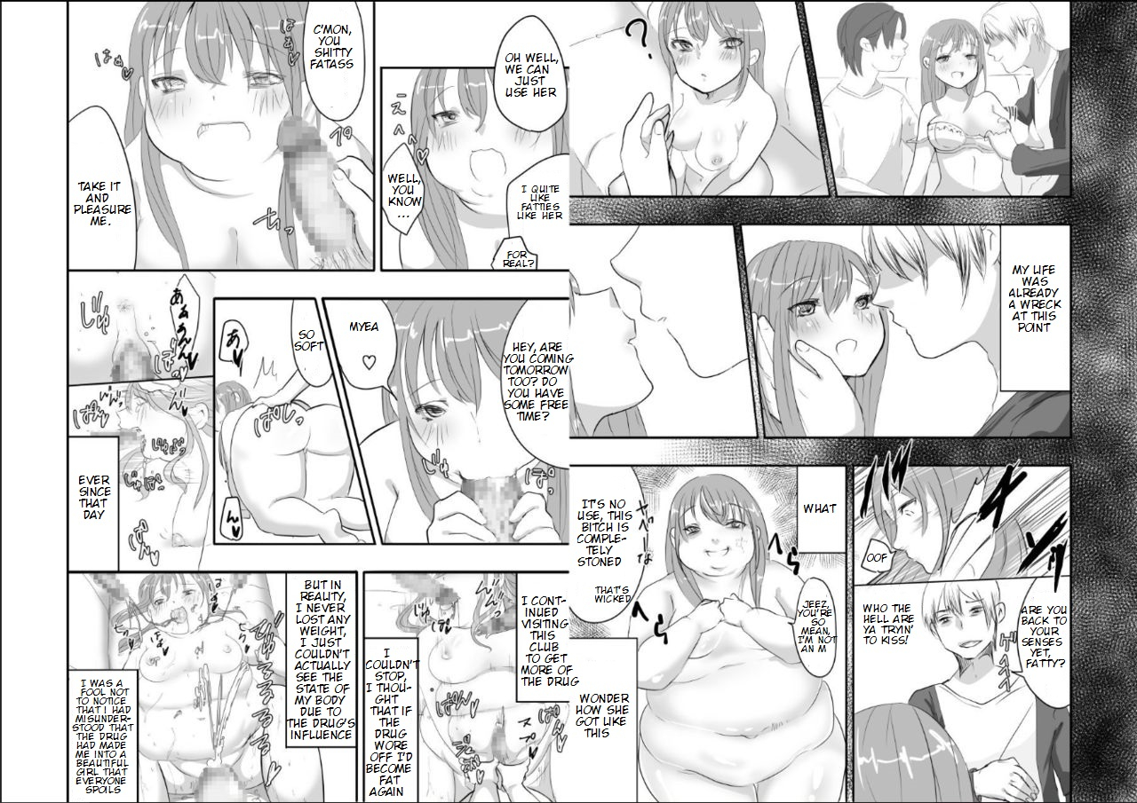 biroon-jr-megumi-chan-no-jinsei-gyakuten-geki-megumi-chans-life-reversal-drug-english