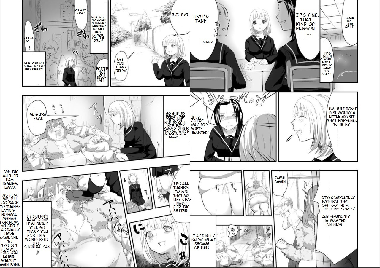 biroon-jr-megumi-chan-no-jinsei-gyakuten-geki-megumi-chans-life-reversal-drug-english