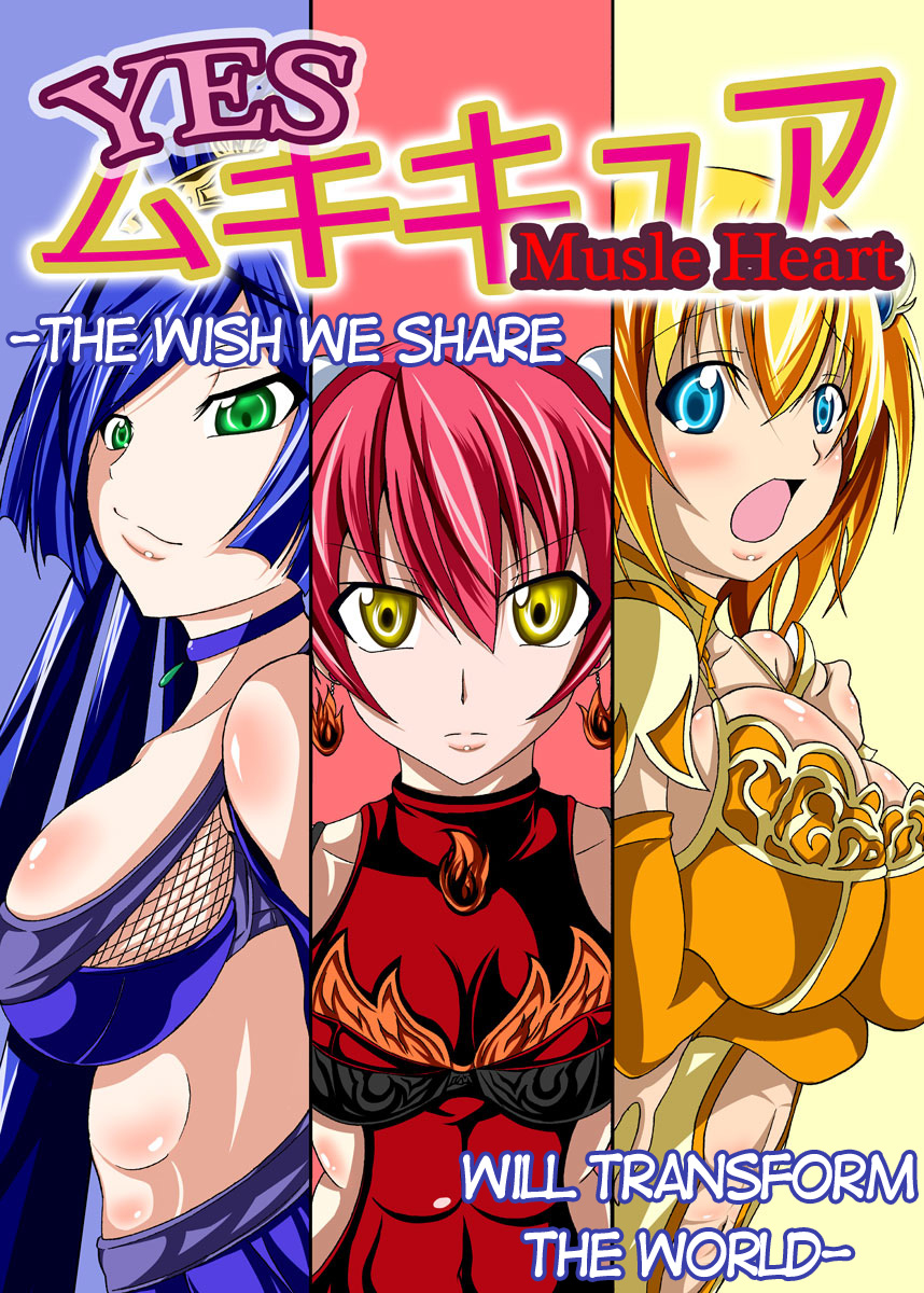 bitch-bokujou-bokujou-nushi-k-mata-kara-hajimaru-bitch-na-oshigoto-start-from-the-loins-bitch-work-bakuman-english-chocolate-digital