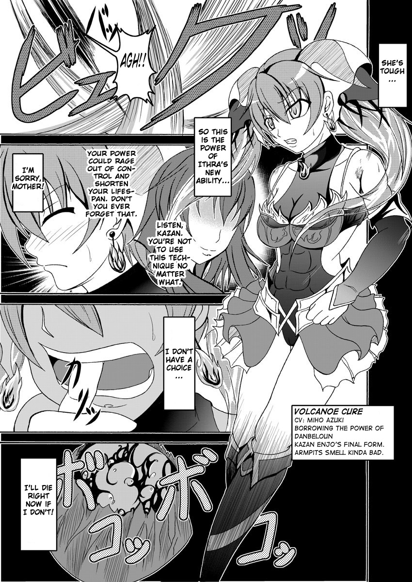 bitch-bokujou-bokujou-nushi-k-mata-kara-hajimaru-bitch-na-oshigoto-start-from-the-loins-bitch-work-bakuman-english-chocolate-digital