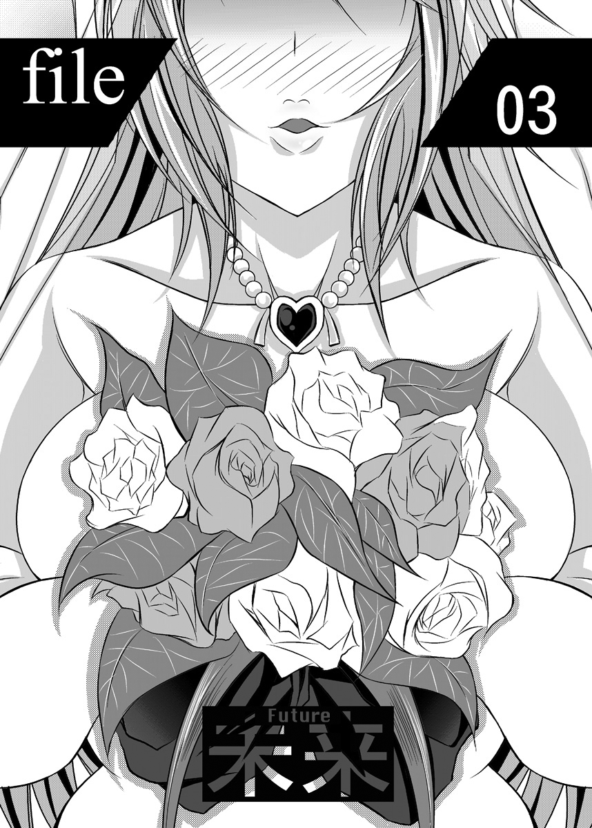 bitch-bokujou-bokujou-nushi-k-ore-no-shira-nakatta-gifu-to-imouto-no-10-nen-the-10-year-story-of-my-father-and-sister-that-i-never-knew-english-chocolate