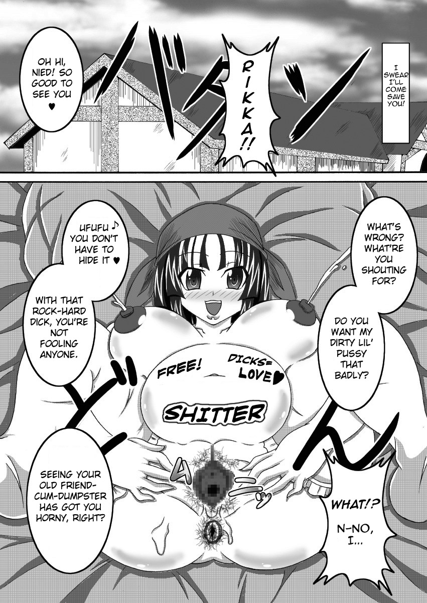 bitch-bokujou-bokujou-nushi-k-sekaiichi-no-yadoya-no-benki-worlds-best-inn-toilet-dragon-quest-ix-english-chocolate