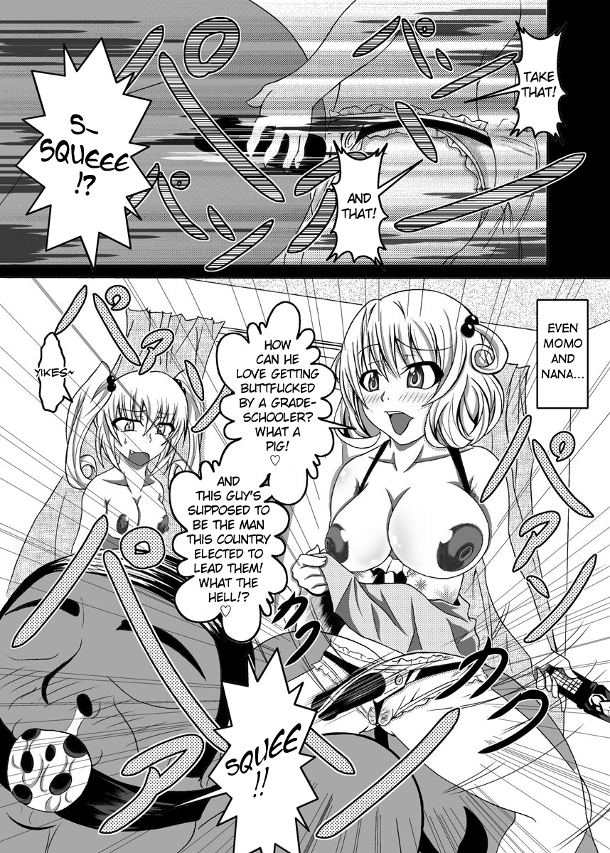 bitch-bokujou-bokujou-nushi-k-to-love-hi-plus-to-love-ru-english-chocolate