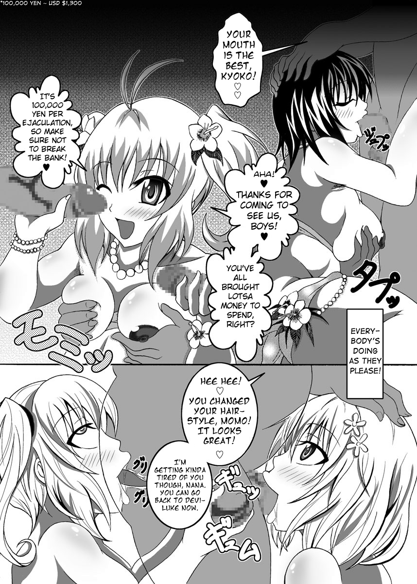 bitch-bokujou-bokujou-nushi-k-to-love-hi-plus-to-love-ru-english-chocolate