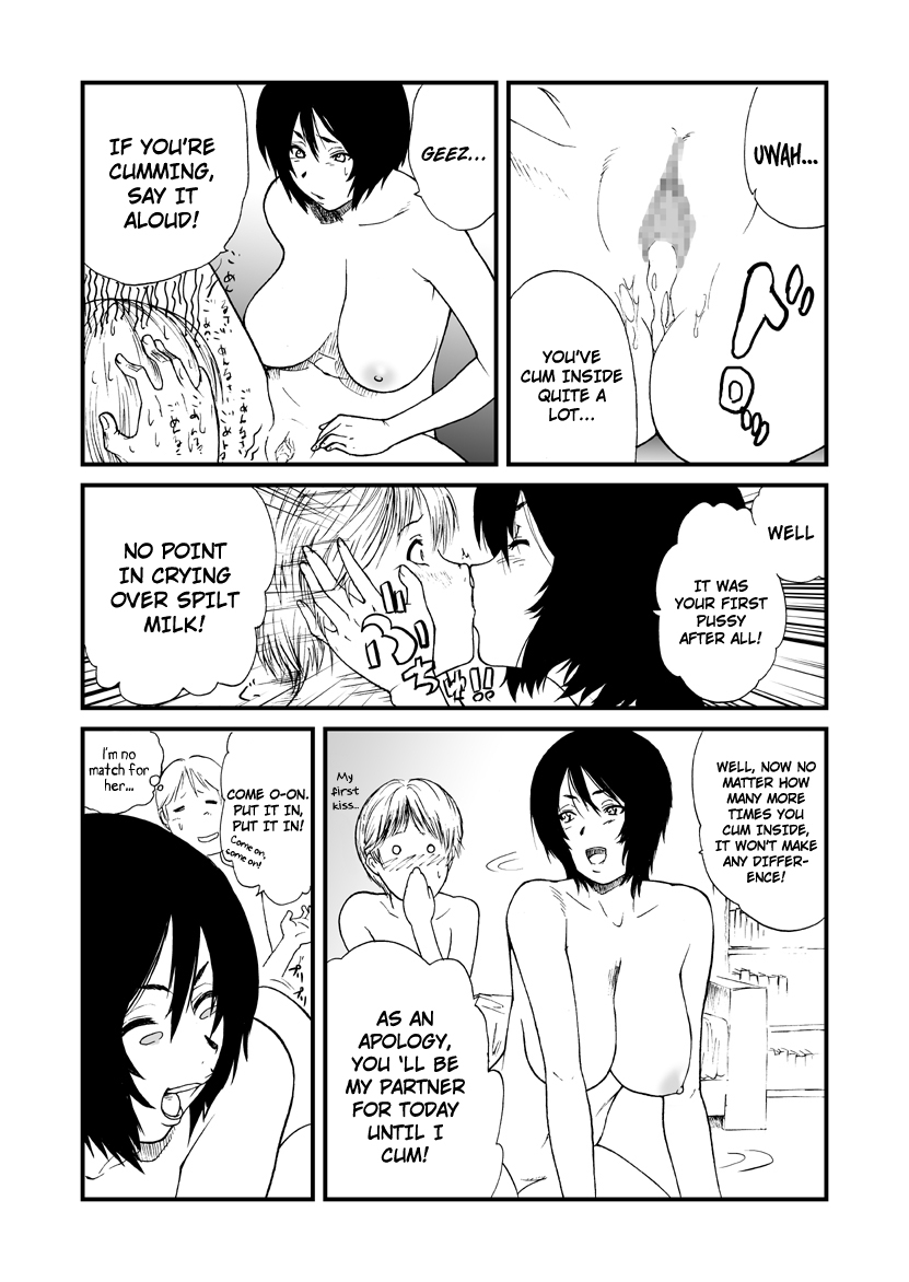 bitchmaker-cuzukago-ane-to-english-pesu-super-shanko-digital