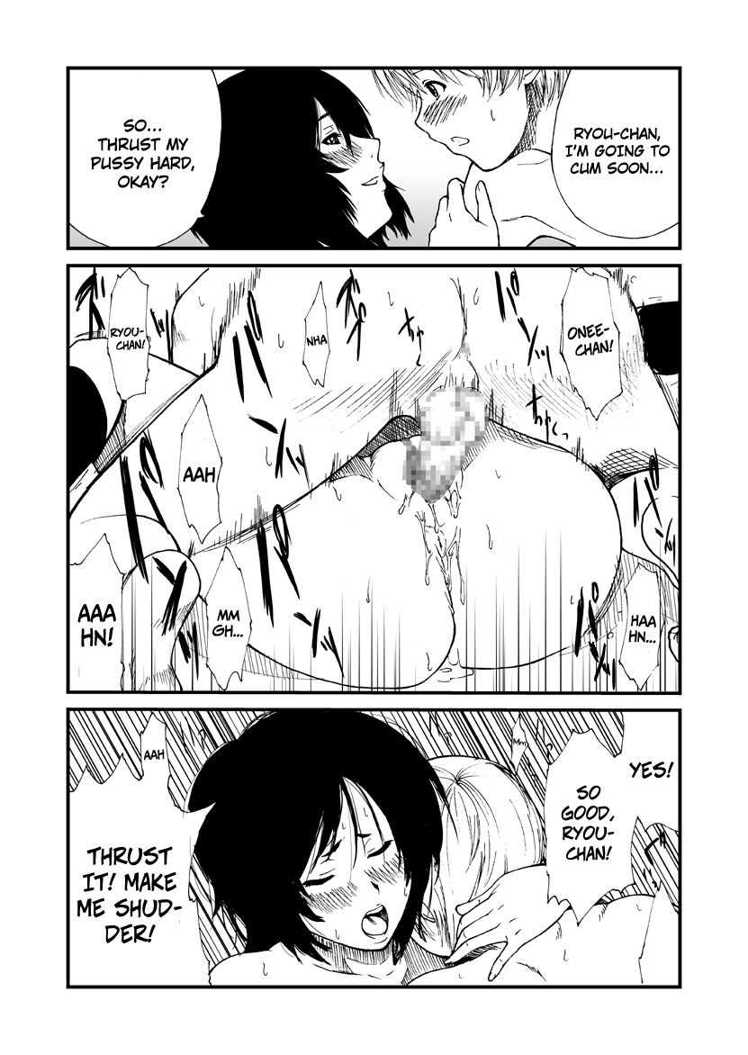 bitchmaker-cuzukago-ane-to-english-pesu-super-shanko-digital