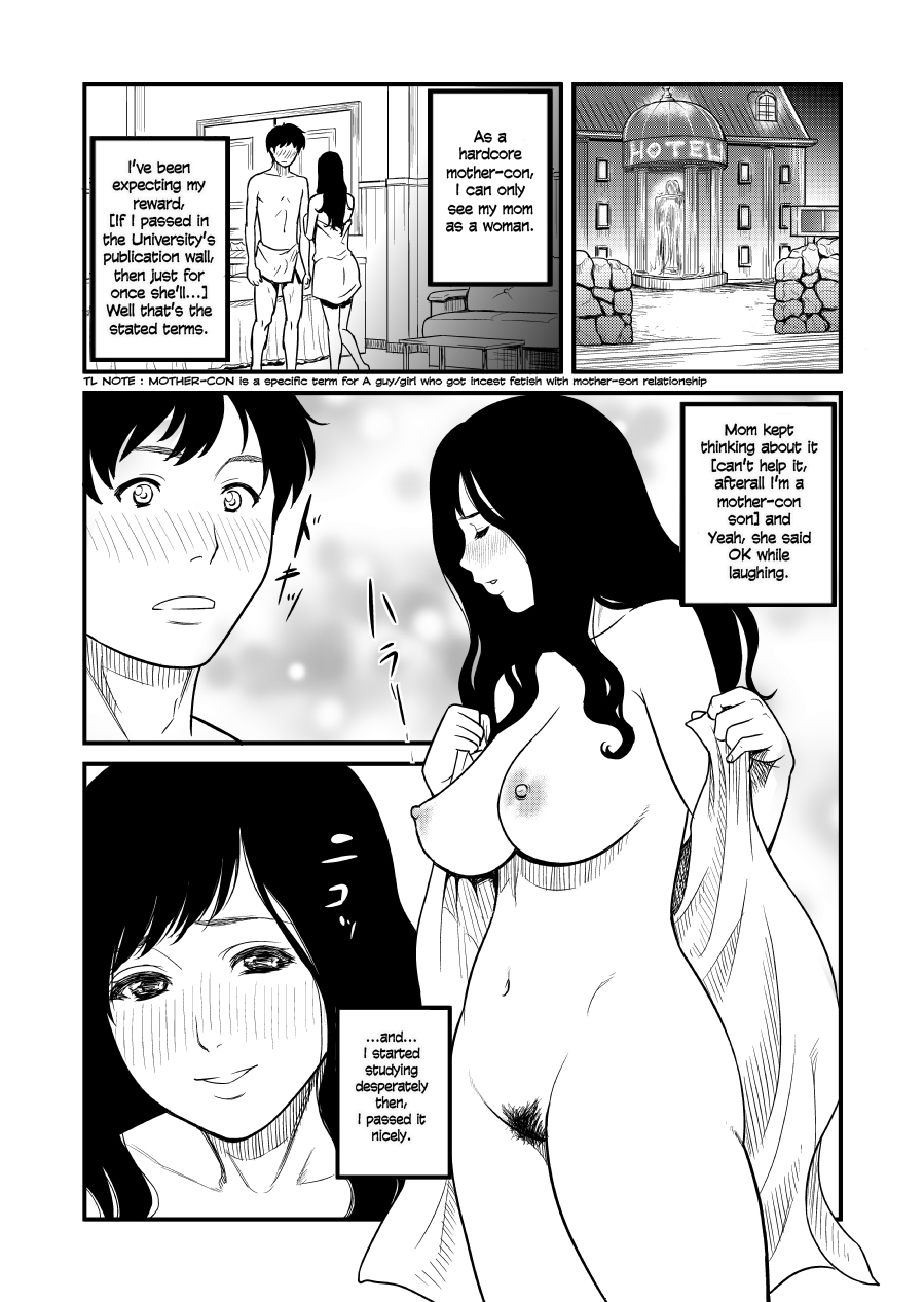 bitchmaker-cuzukago-mama-hobby-english-laruffii-digital