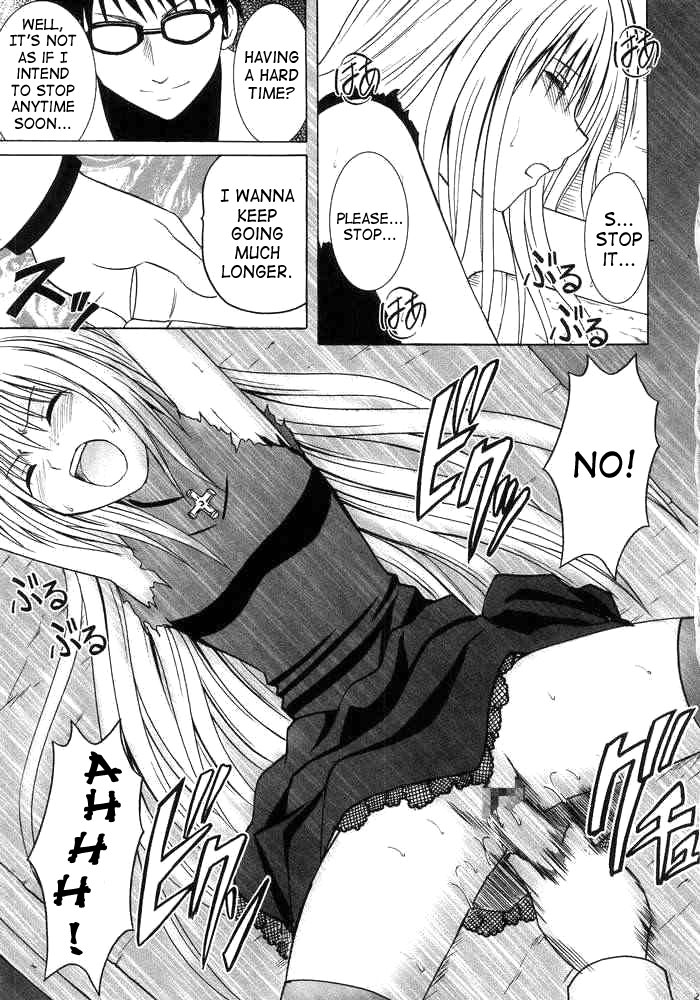 black-cat-warped-world-trance-eng