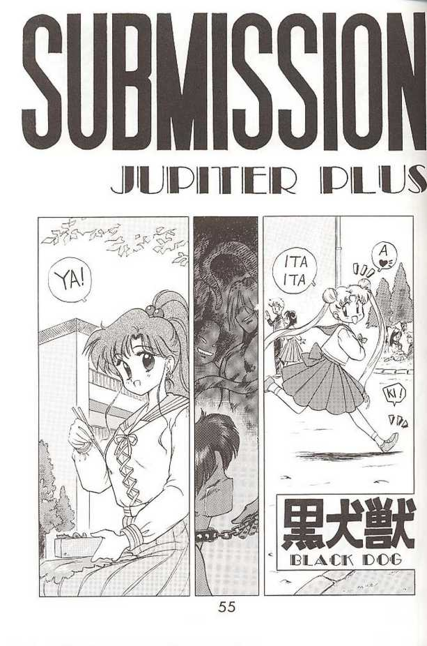 black-dog-kuroinu-juu-submission-jupiter-plus-bishoujo-senshi-sailor-moon-english
