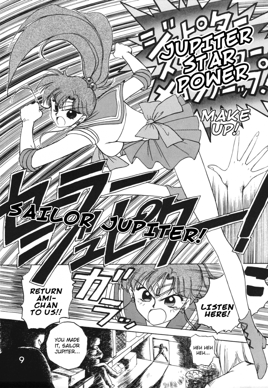 black-dog-kuroinu-juu-submission-jupiter-plus-bishoujo-senshi-sailor-moon-english