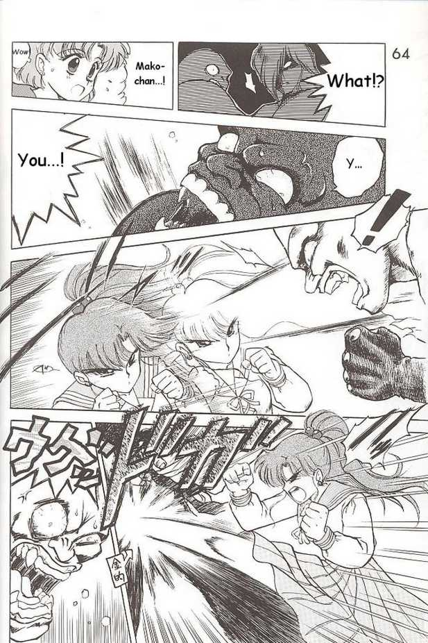 black-dog-kuroinu-juu-submission-jupiter-plus-bishoujo-senshi-sailor-moon-english