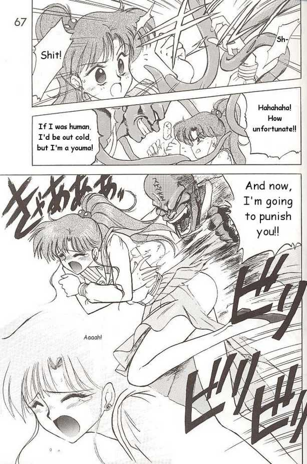 black-dog-kuroinu-juu-submission-jupiter-plus-bishoujo-senshi-sailor-moon-english