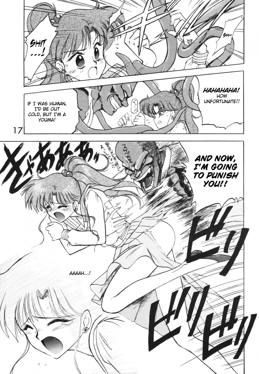 black-dog-kuroinu-juu-submission-jupiter-plus-bishoujo-senshi-sailor-moon-english