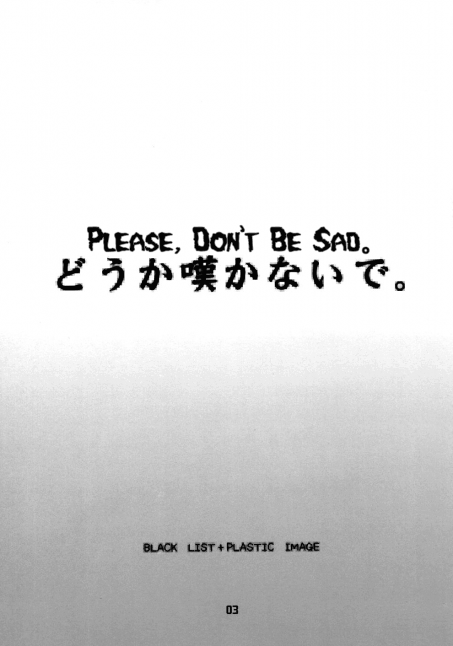 black-list-plastic-image-hiura-r-shimamura-miwa-douka-nagekanaide-higurashi-no-naku-koro-ni-english