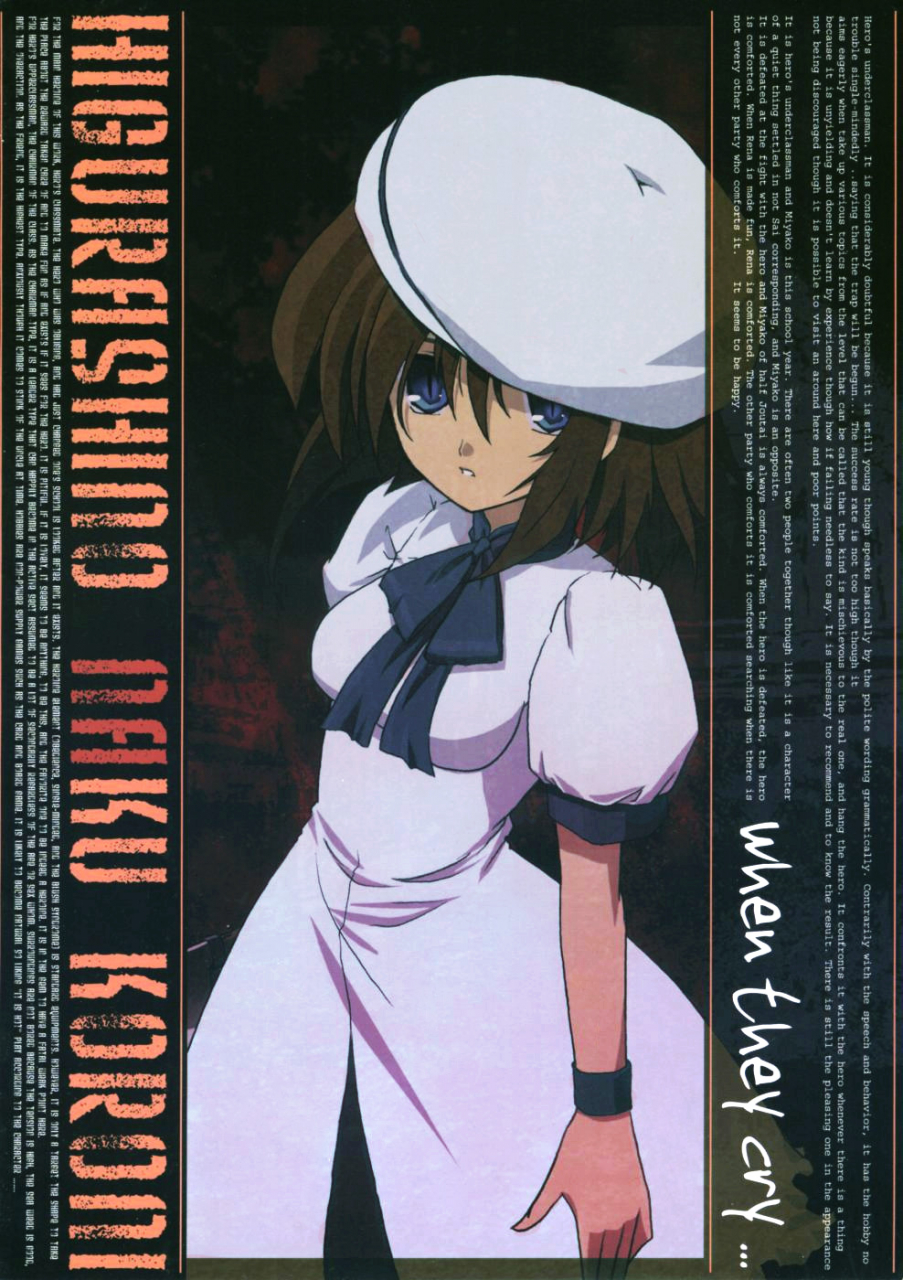 black-list-plastic-image-hiura-r-shimamura-miwa-douka-nagekanaide-higurashi-no-naku-koro-ni-english