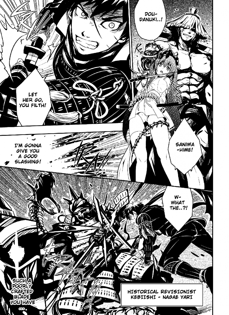 black-monkey-mazjojo-zamius-broken-pride-touken-ranbu-english-decensored