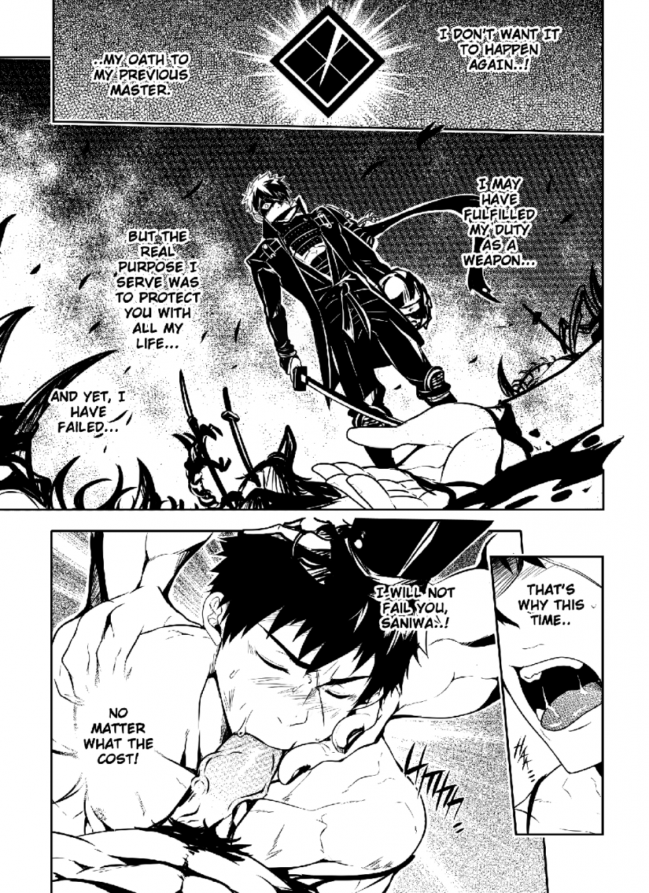 black-monkey-mazjojo-zamius-broken-pride-touken-ranbu-english-decensored