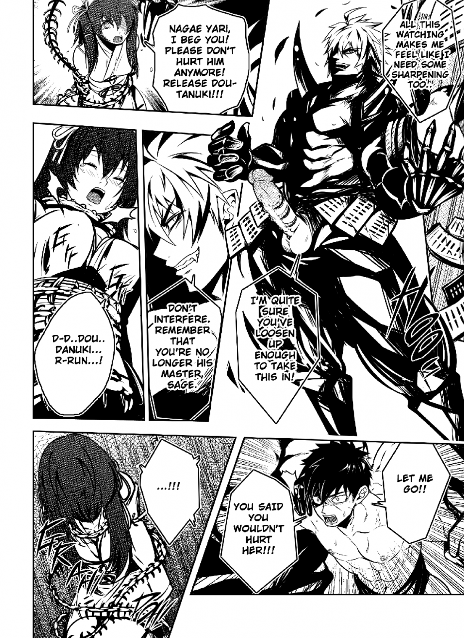 black-monkey-mazjojo-zamius-broken-pride-touken-ranbu-english-decensored