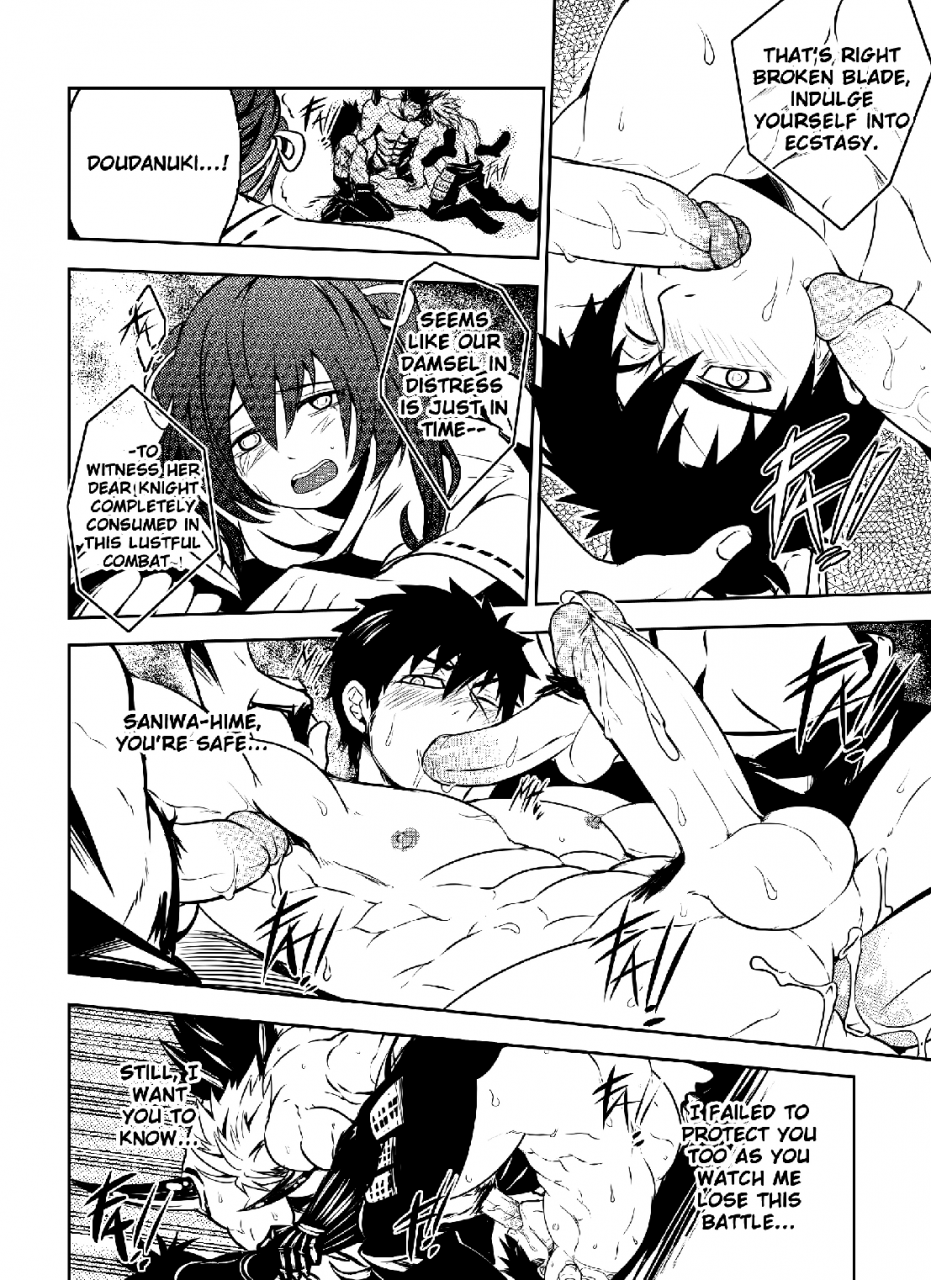 black-monkey-mazjojo-zamius-broken-pride-touken-ranbu-english-decensored