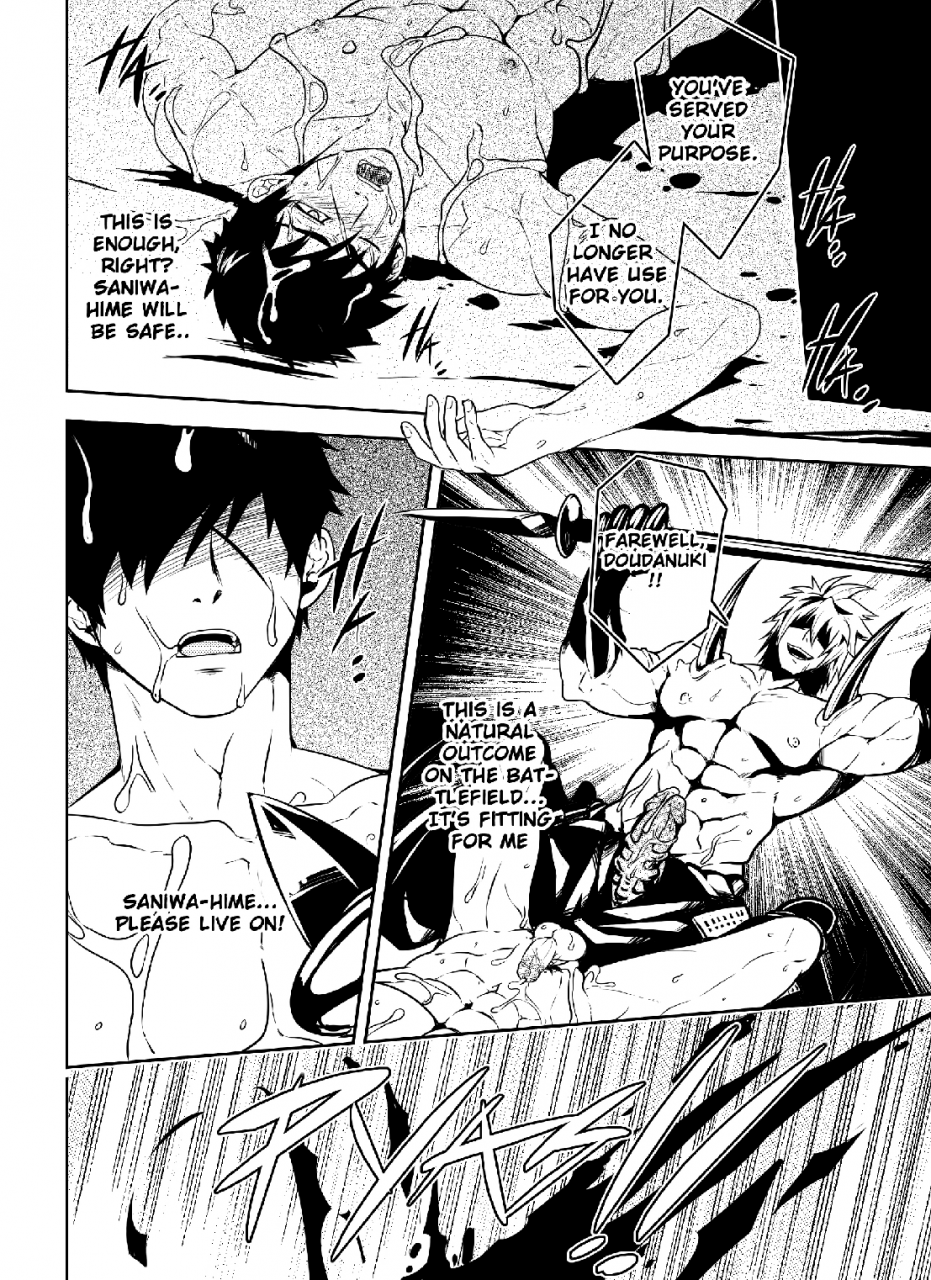 black-monkey-mazjojo-zamius-broken-pride-touken-ranbu-english-decensored