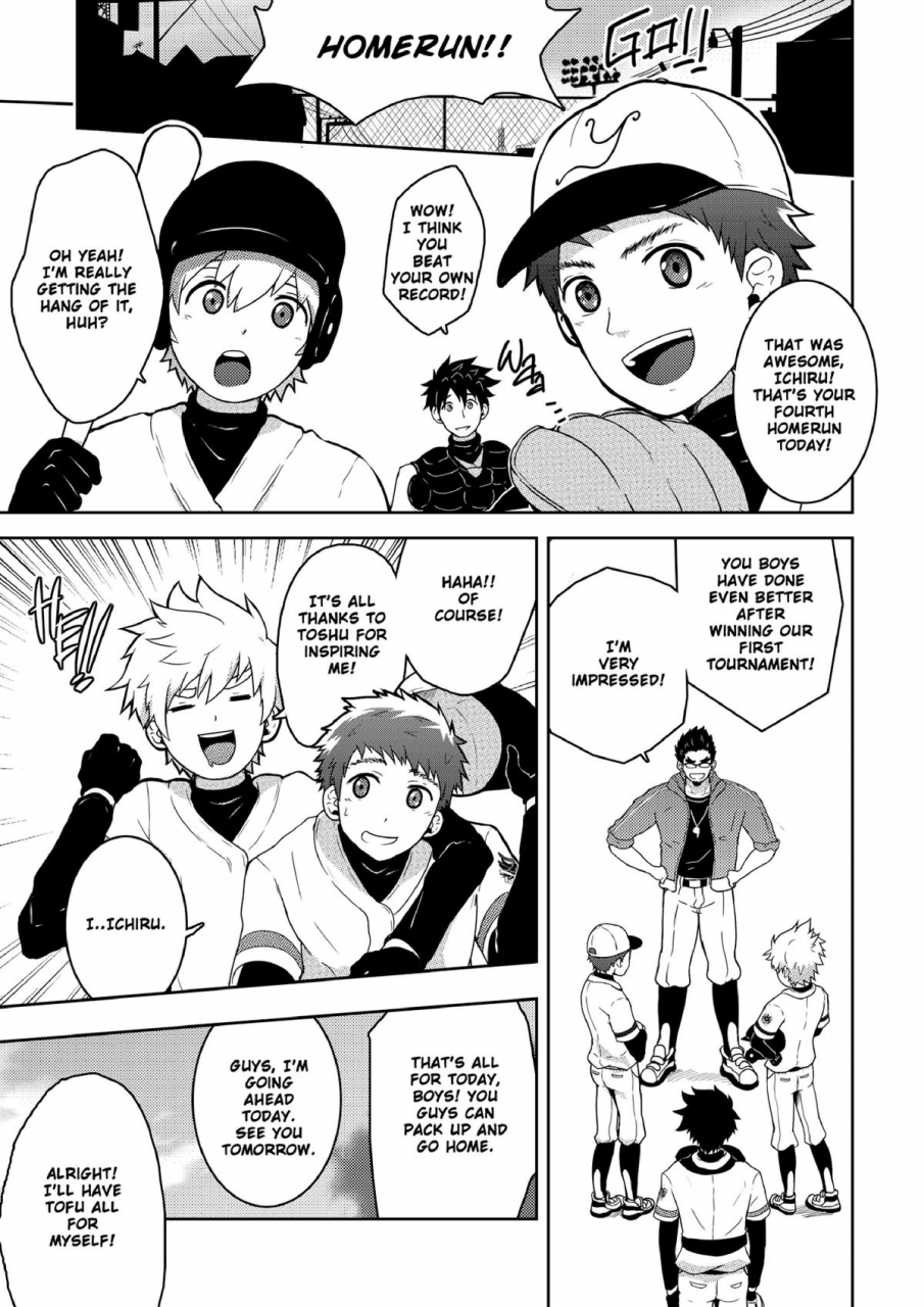 black-monkey-mazjojo-zamius-homerun-english-uncensored