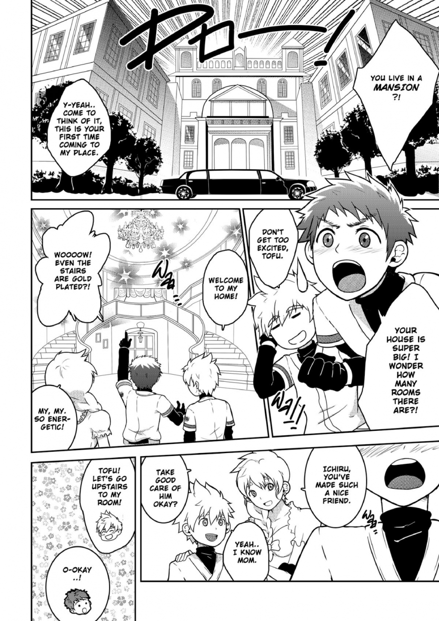 black-monkey-mazjojo-zamius-homerun-english-uncensored