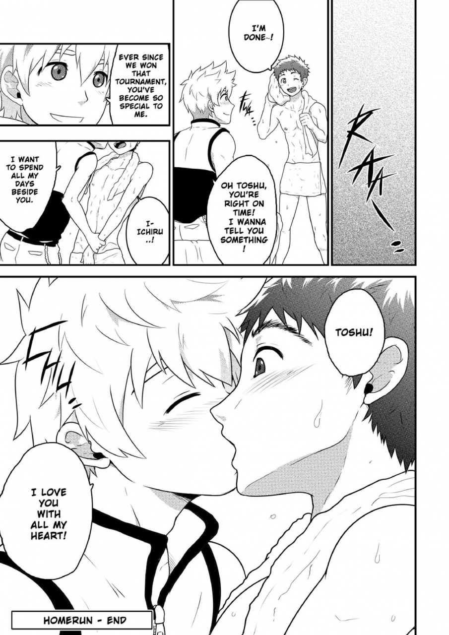 black-monkey-mazjojo-zamius-homerun-english-uncensored