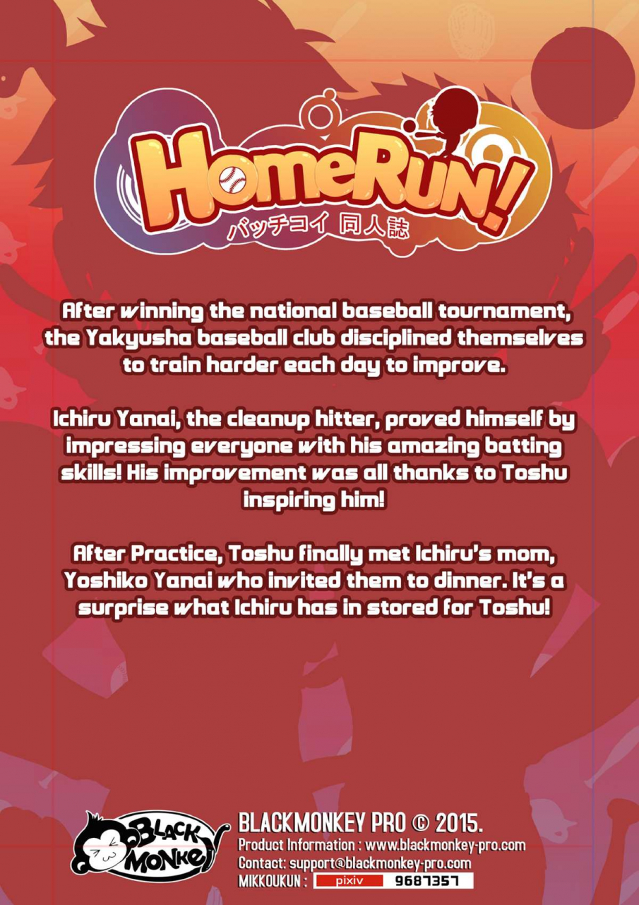 black-monkey-mazjojo-zamius-homerun-english-uncensored