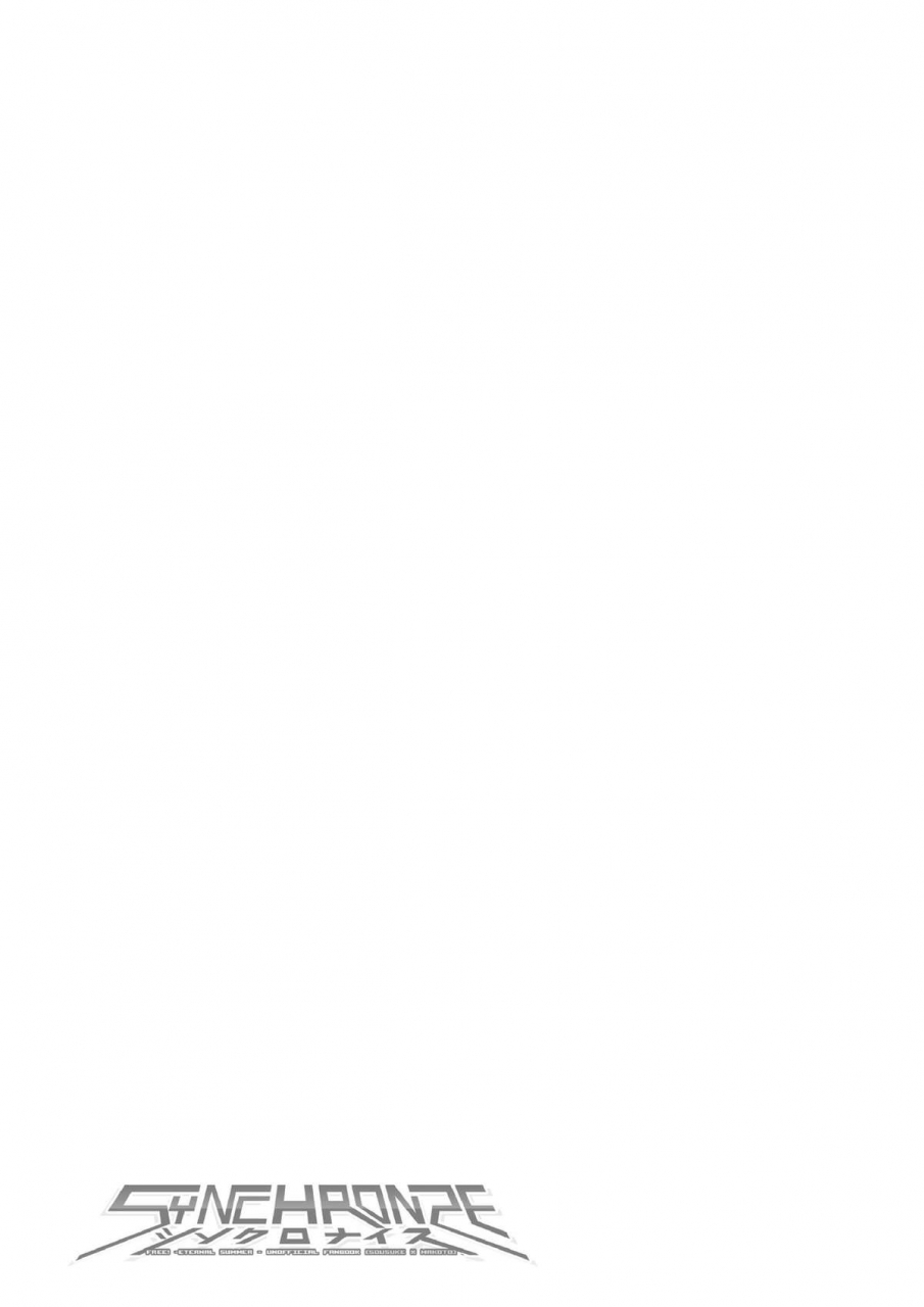 black-monkey-mazjojo-zamius-synchronize-free-english-uncensored