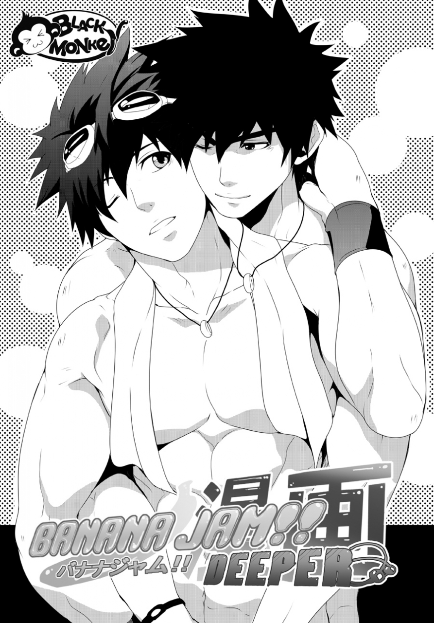 black-monkey-banana-jam-deeper-eng