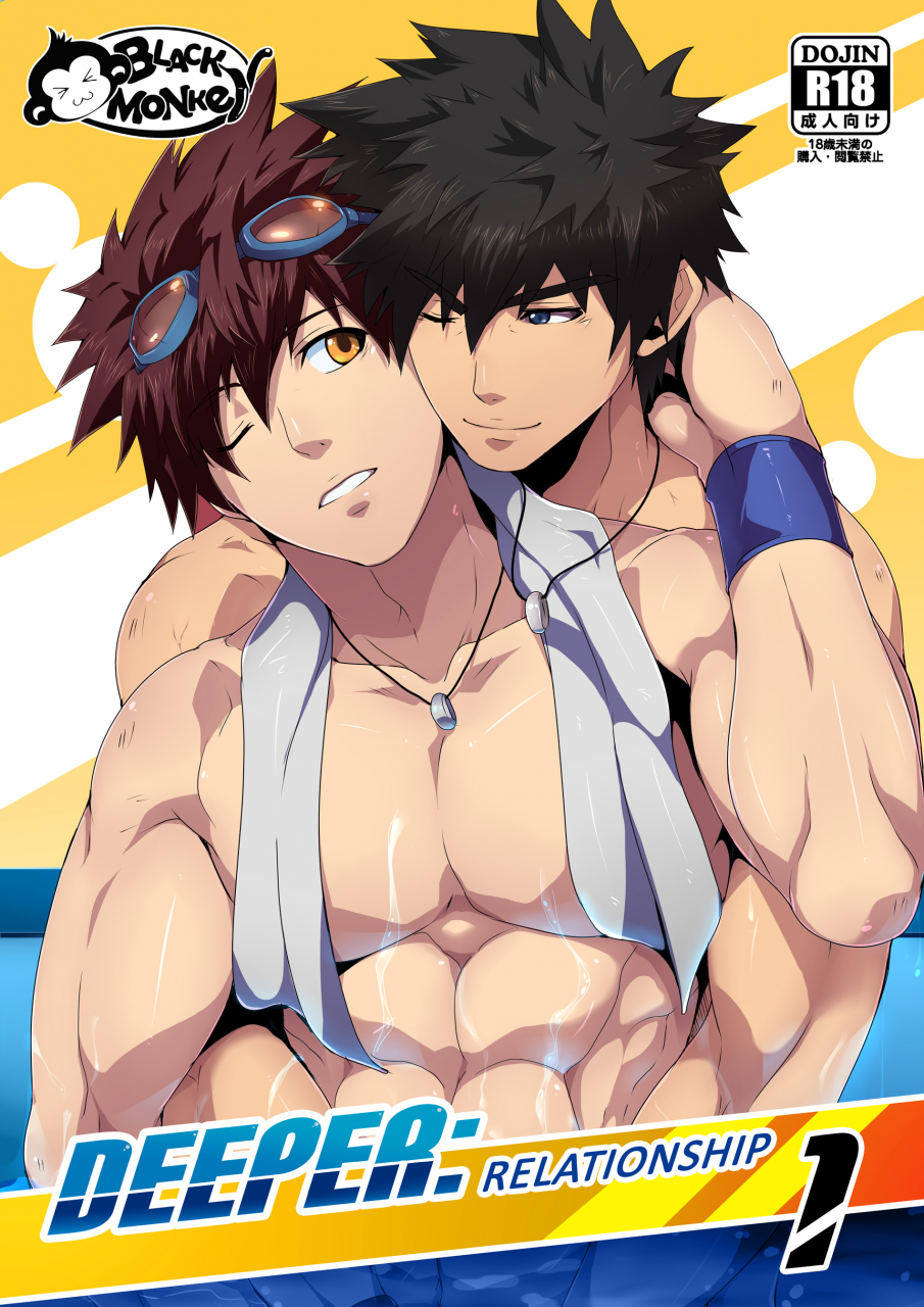 blackmonkey-pro-deeper-1-relationship-uncensored-w-new-content