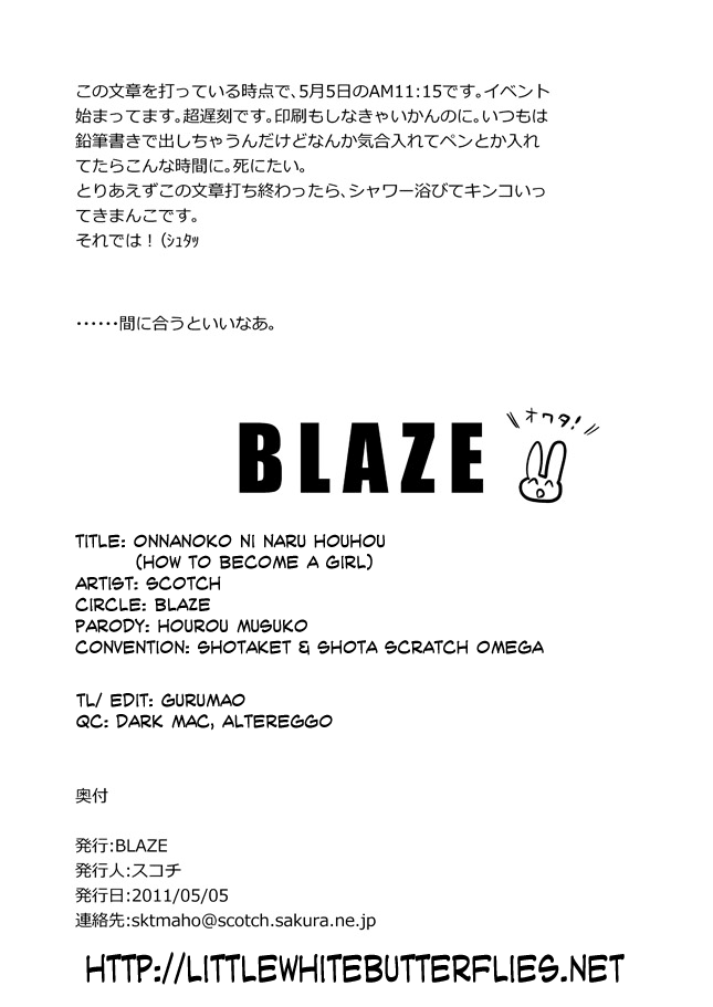 blaze-scotch-onnanoko-ni-naru-houhou-hourou-musuko-english-lwb-digital