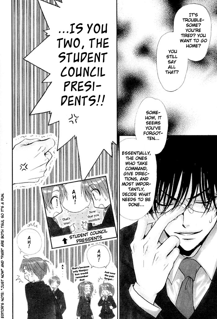 blissaruji-no-oose-no-mama-ni-yaoi-oneshot