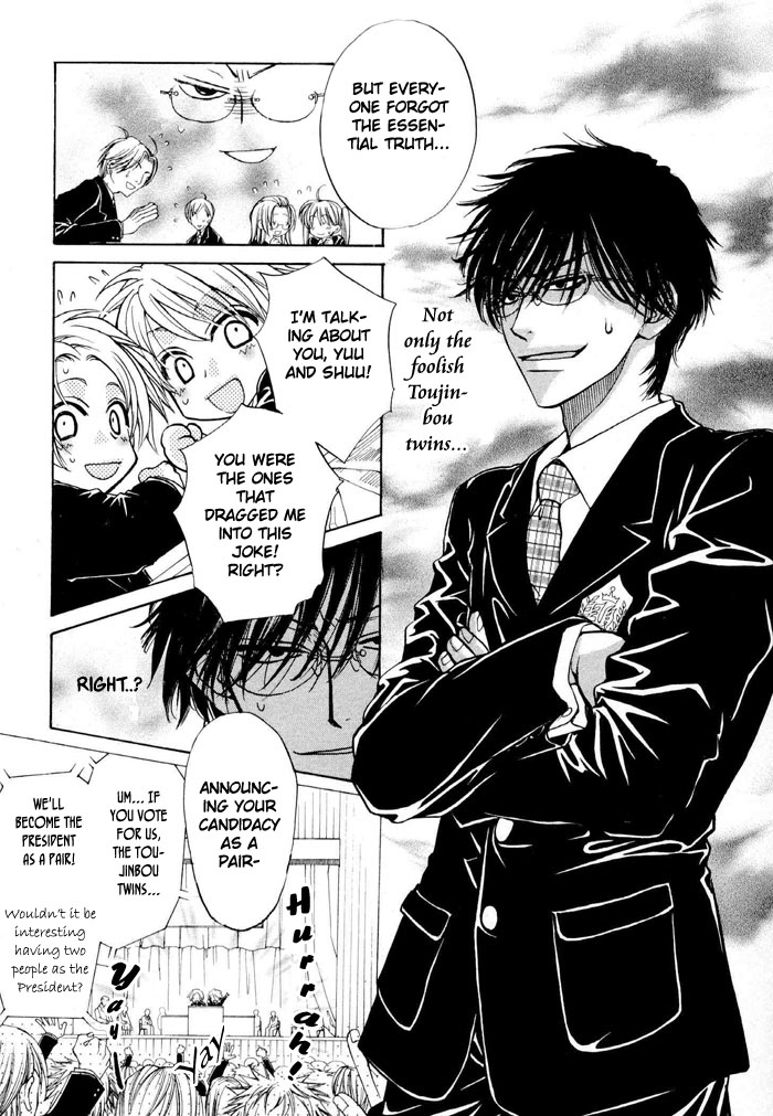 blissaruji-no-oose-no-mama-ni-yaoi-oneshot