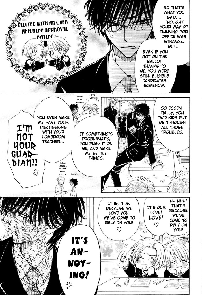 blissaruji-no-oose-no-mama-ni-yaoi-oneshot