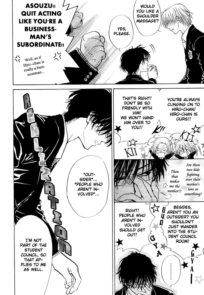 blissaruji-no-oose-no-mama-ni-yaoi-oneshot