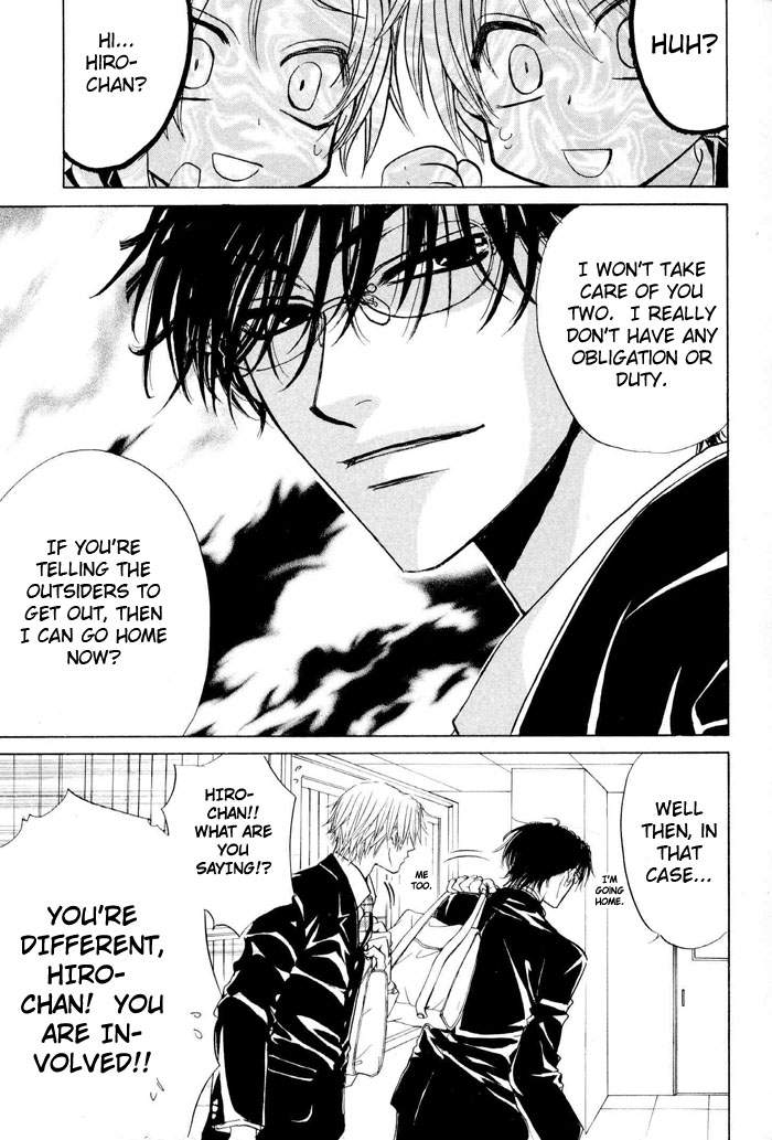 blissaruji-no-oose-no-mama-ni-yaoi-oneshot