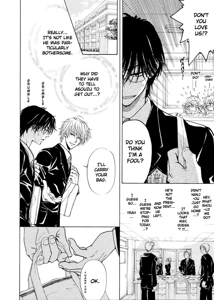 blissaruji-no-oose-no-mama-ni-yaoi-oneshot