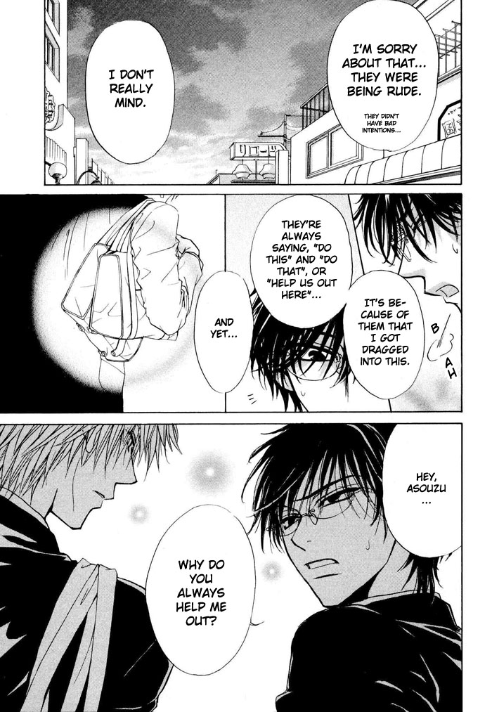 blissaruji-no-oose-no-mama-ni-yaoi-oneshot