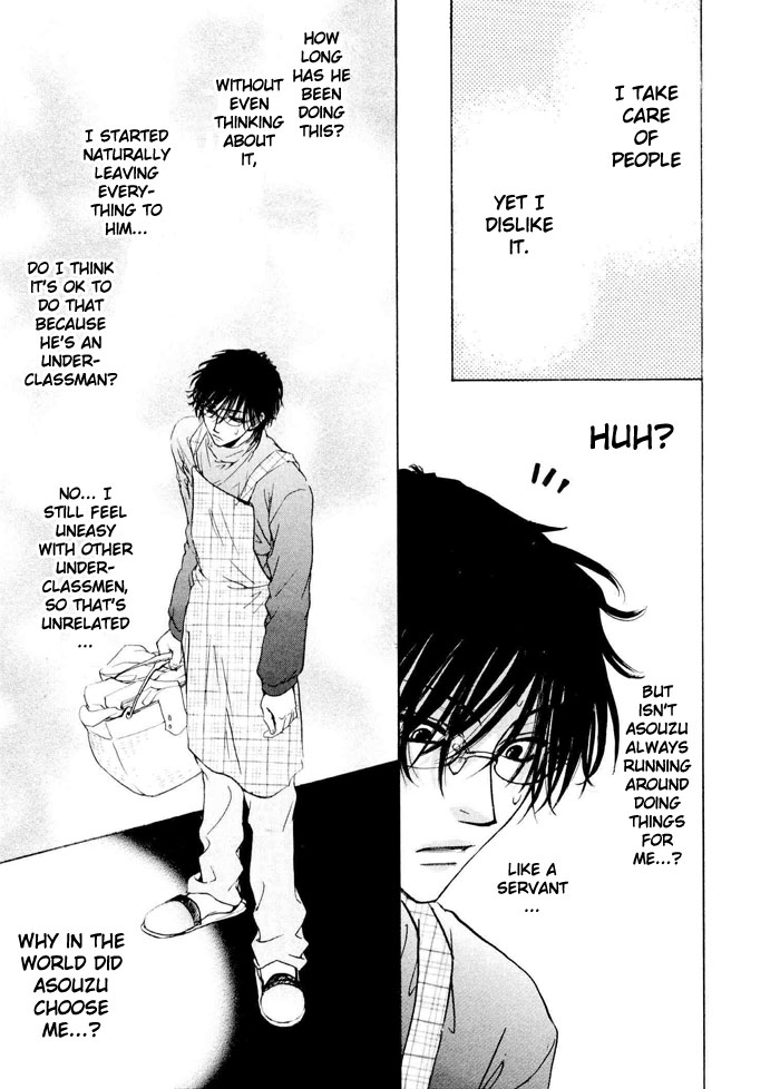 blissaruji-no-oose-no-mama-ni-yaoi-oneshot