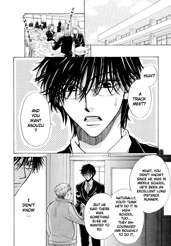 blissaruji-no-oose-no-mama-ni-yaoi-oneshot